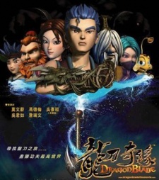 Poster for DragonBlade: The Legend of Lang