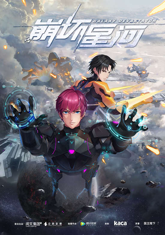 Beng Huai Xing He