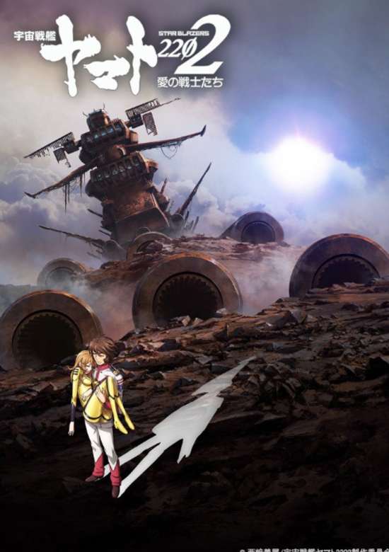 Inuyasha