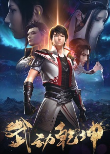 Wu Dong Qian Kun 2nd Season image