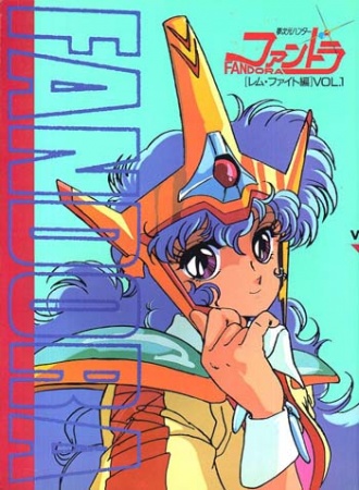 Mujigen Hunter Fandora