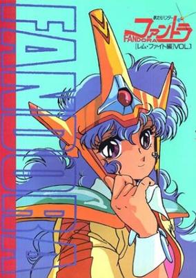Dream Dimension Hunter Fandora cover art