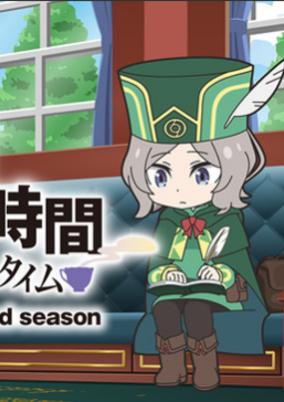 Re:Zero kara Hajimeru Break Time 2nd Season cover art