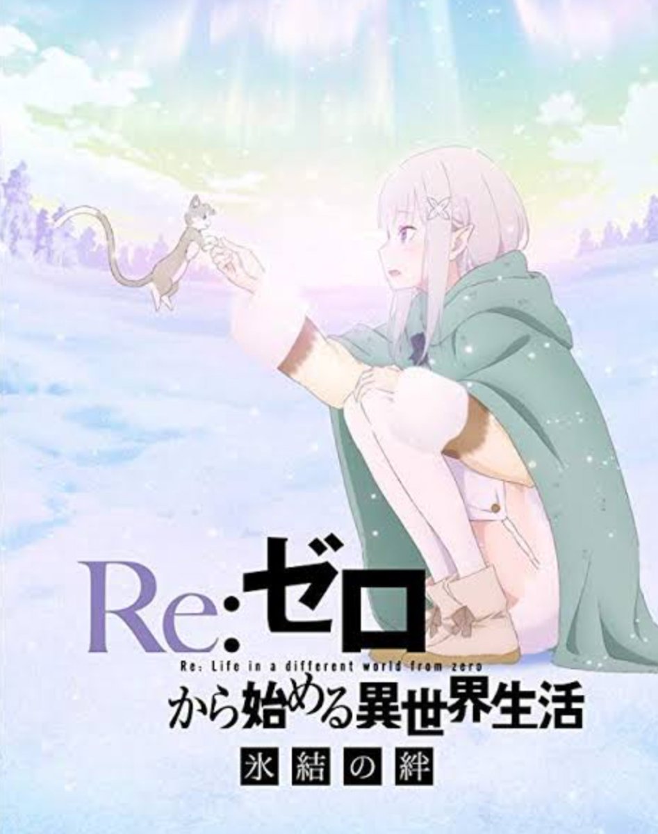 Re:Zero kara Hajimeru Isekai Seikatsu - Hyouketsu no Kizuna - Manner Movie