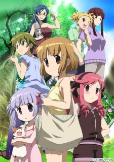 Poster for Kanamemo