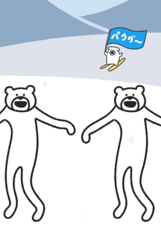 Ryuoo Ski Park CM