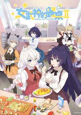 Cooking with Valkyries II cover art