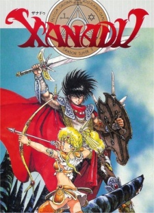 Poster for Xanadu Dragonslayer Densetsu