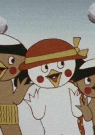 Kappa no Kui Kuo Kua cover
