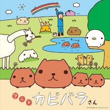 Anime Kapibara-san