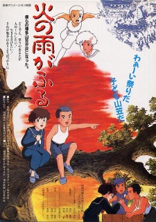 Poster for Hi no Ame ga Furu