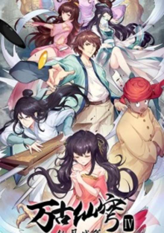 Inuyasha