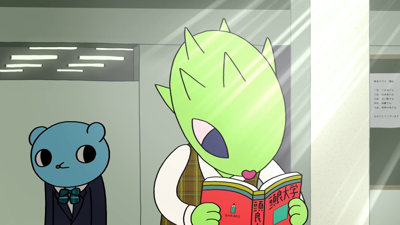 The Body Swap Center