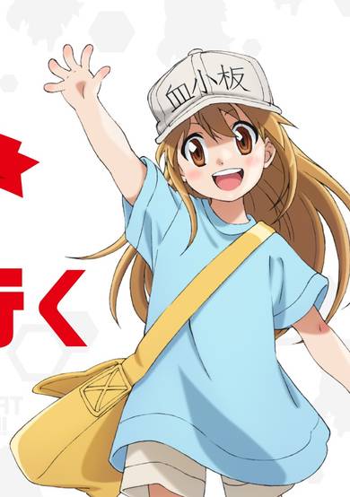 The Platelets Go to the Movie Theater