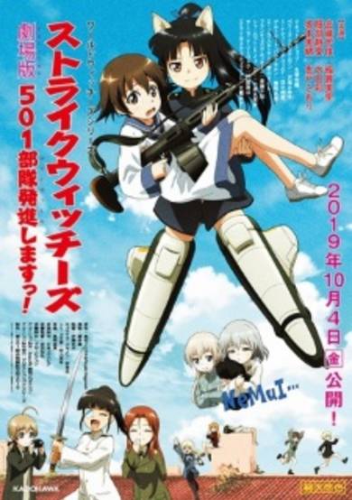 Strike Witches: 501st JOINT FIGHTER WING Take Off! Movie cover