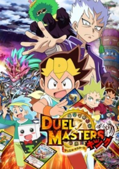 Duel Masters King cover