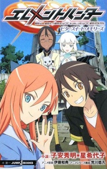 Poster for Element Hunters