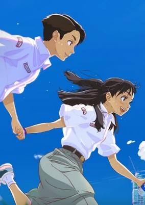 Pocari Sweat: Bintang SMA