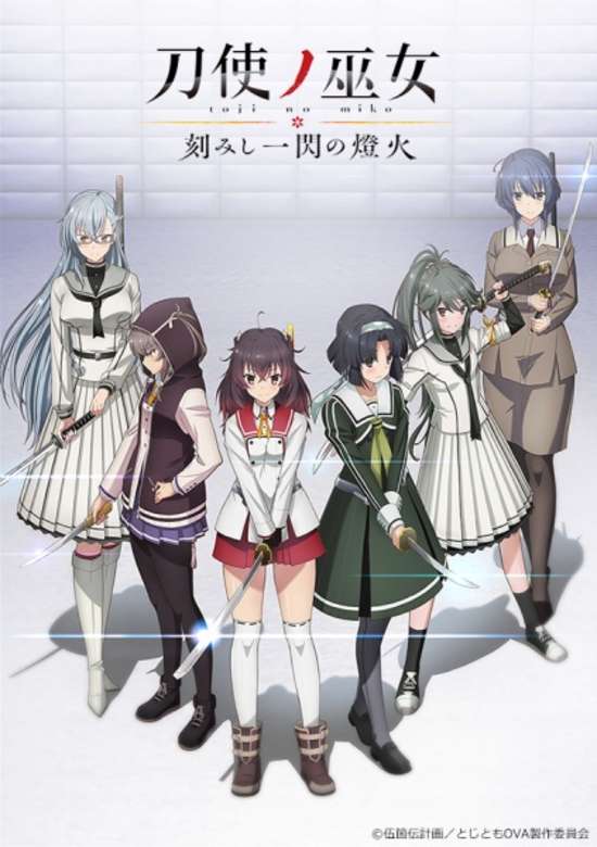 Inuyasha