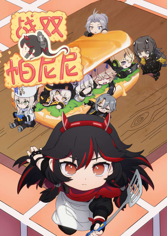Inuyasha