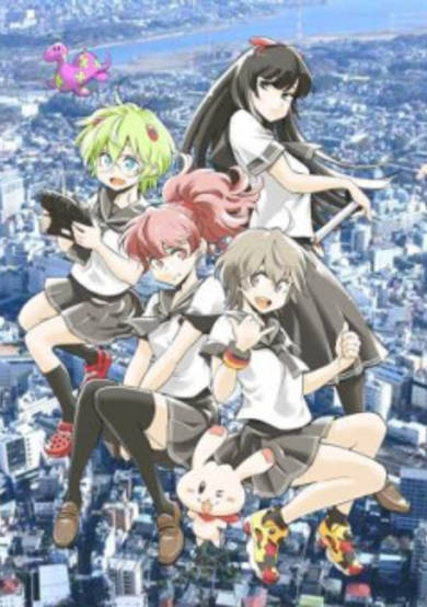 Chou Futsuu Toshi Kashiwa Densetsu: Ekimae Housou UDC2-hen cover