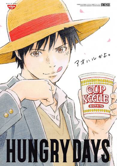 Hungry Days: One Piece x Nissin Cup Noodles cover