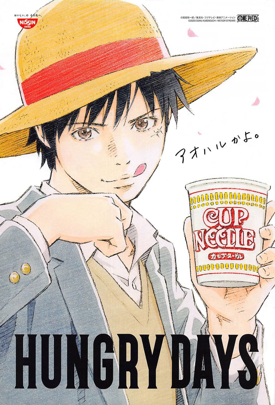 Hungry Days: One Piece x Nissin Cup Noodles
