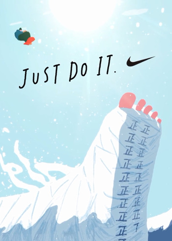 Nike Japan: Just Do It!