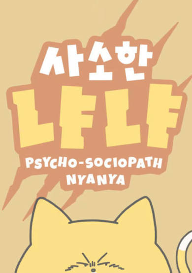 Psycho Nyanya cover