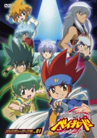 Beyblade: Metal Fusion