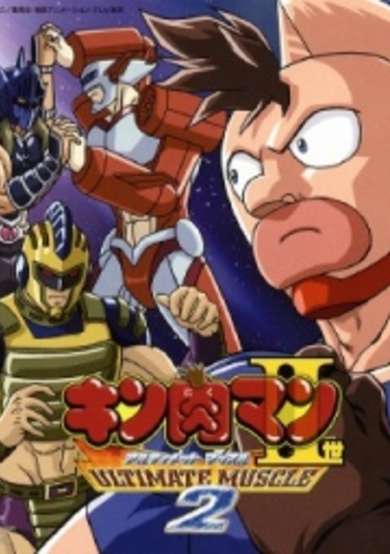 Kinnikuman II Sei: Ultimate Muscle 2 cover