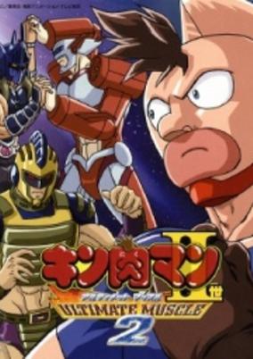 Kinnikuman II Sei: Ultimate Muscle 2 cover art