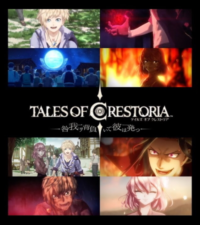 Tales of Crestoria: Toga Waga o Shoite Kare wa Tatsu