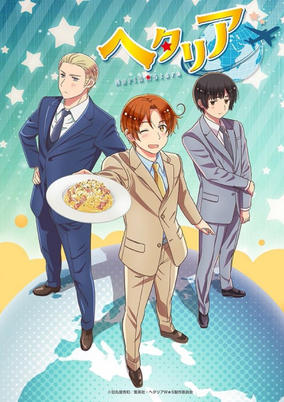 Hetalia World★Stars