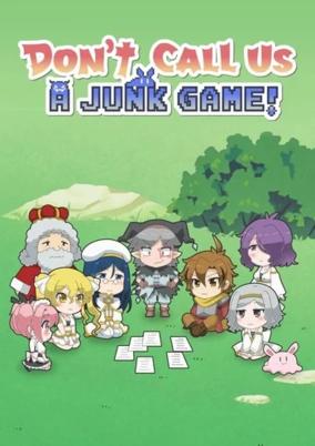 Kusoge tte Iuna! Animation poster
