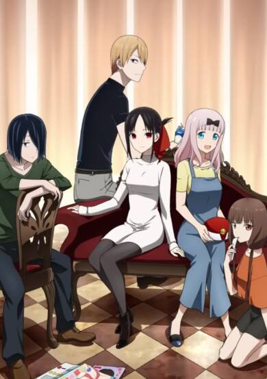 Kaguya-sama: Love is War OVA