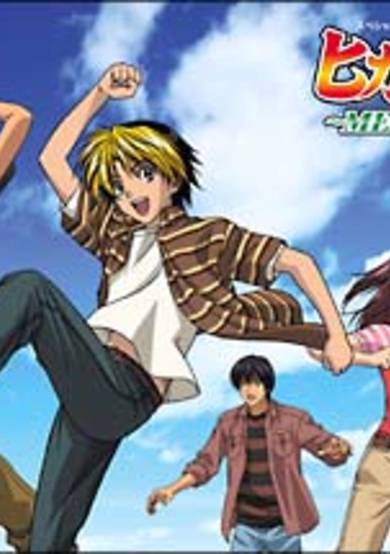 Hikaru no Go: Memories cover