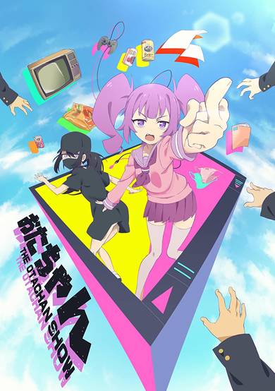 Otachan! cover