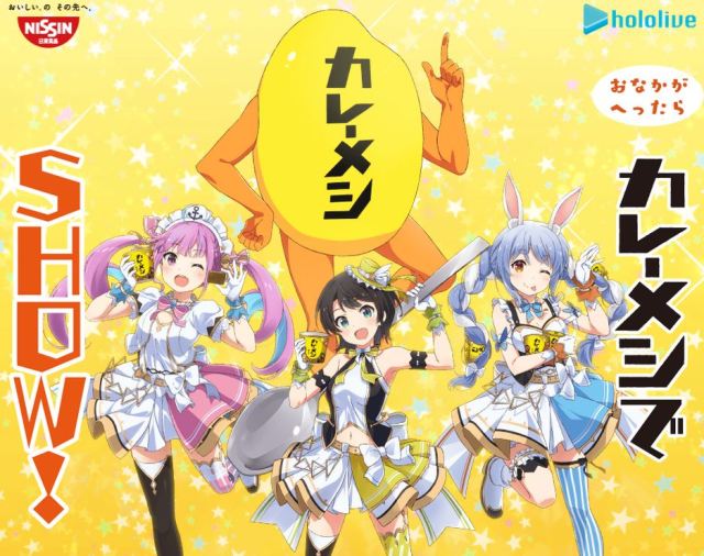 Curry Meshi Is a Miracle