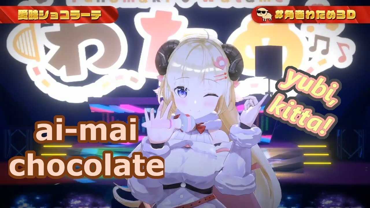Ai-mai Chocolate