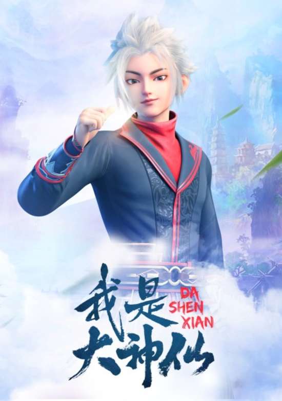 Inuyasha