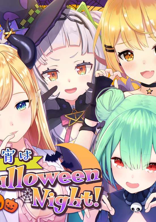Koyoi wa Halloween Night!
