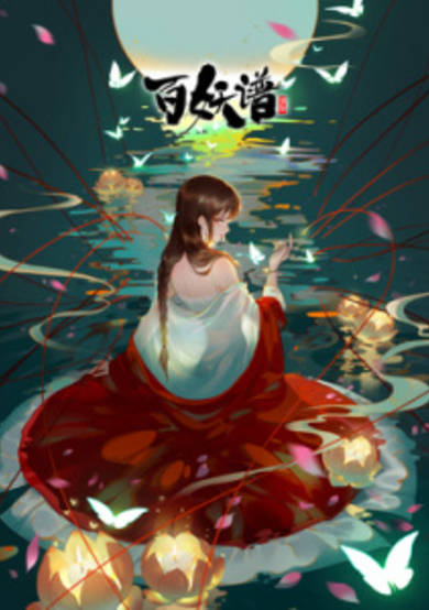 Fairies Albums 2 cover