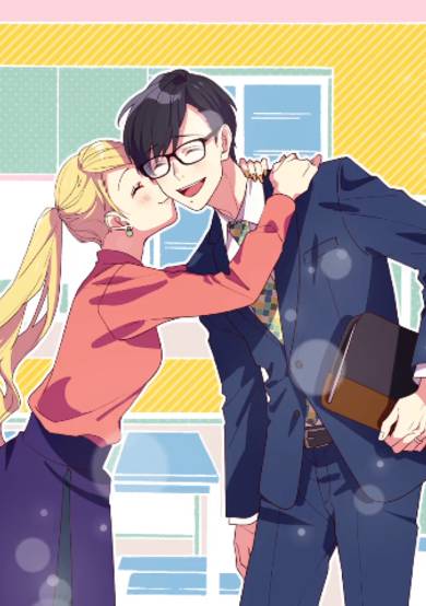 Mister Darling cover