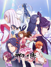 Xie Wang Zhui Qi Zhi Yishi Qingcheng