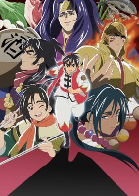 True Cooking Master Boy Season 2 cover art