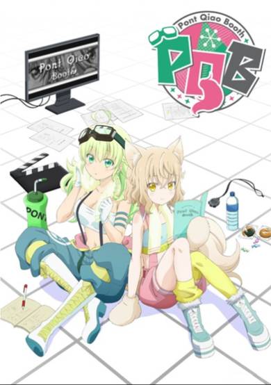 Pont Qiao Booth cover