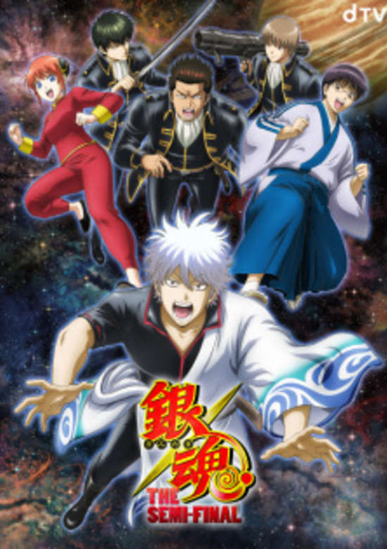 Inuyasha