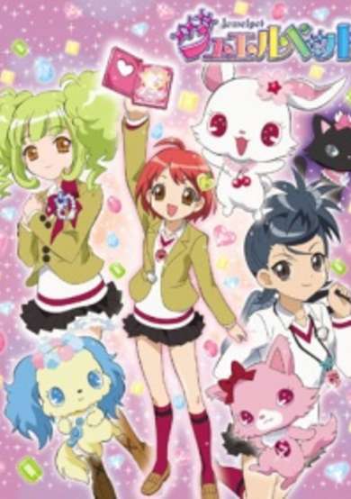 Jewelpet