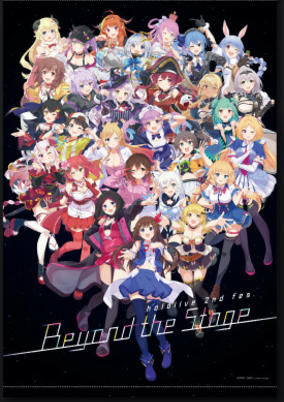 hololive Ieru ka na? Beyond the Stage ver.